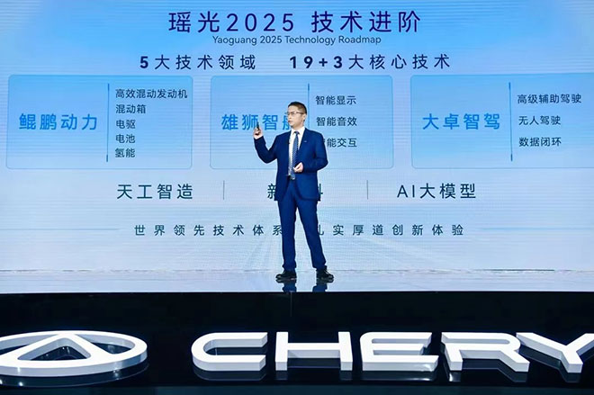 星空之下携手探索 尹同跃&曹德旺&张朝阳共话探索之路