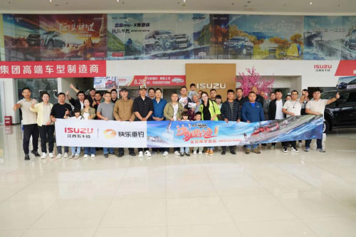 江西五十铃“2023这就是钓鱼”南昌站