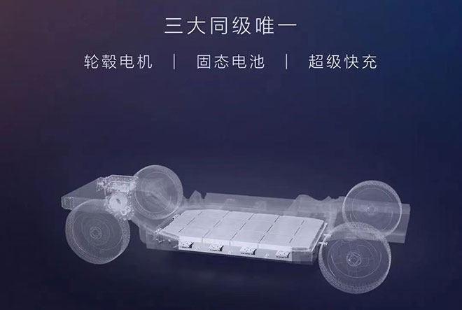 行业第一 纳米01电驱动总成能效达到91.9%