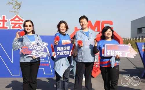 奔跑吧，江铃！_图片新闻