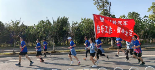 2023江铃汽车智慧工厂穿越跑”鸣笛开跑