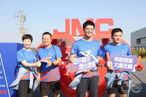 2023江铃汽车智慧工厂穿越跑”鸣笛开跑