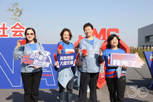 2023江铃汽车智慧工厂穿越跑”鸣笛开跑