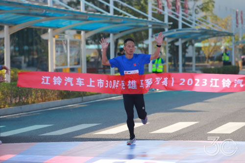 2023江铃汽车智慧工厂穿越跑”鸣笛开跑