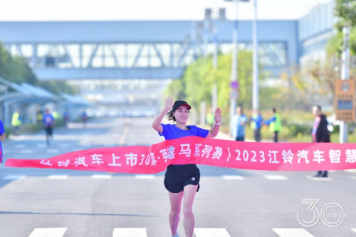 2023江铃汽车智慧工厂穿越跑”鸣笛开跑