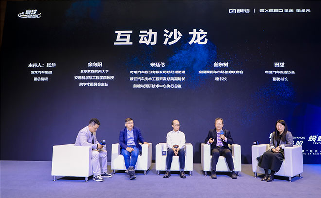 汽车行业顶尖专家探讨E0X平台世界级实力 汽车行业顶尖专家探讨E0X平台世界级实力