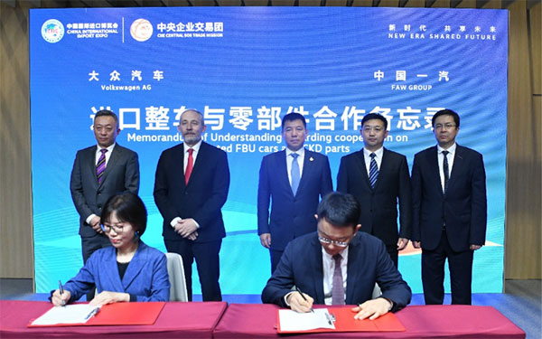 中德合作谱新篇，一汽-大众与大众集团进博会签署合作备忘录_图片新闻