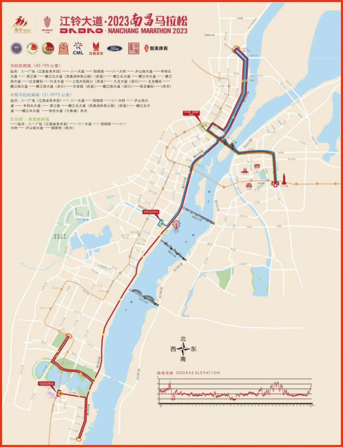 2023年南昌马拉松鸣枪在即 江铃大道成总冠名赞助商