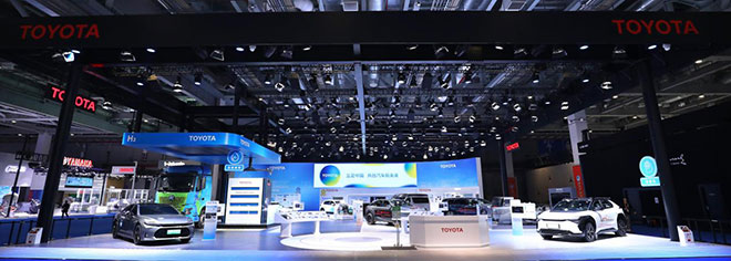 立足中国 共创汽车新未来  丰田“三大展区”亮相第六届进博会