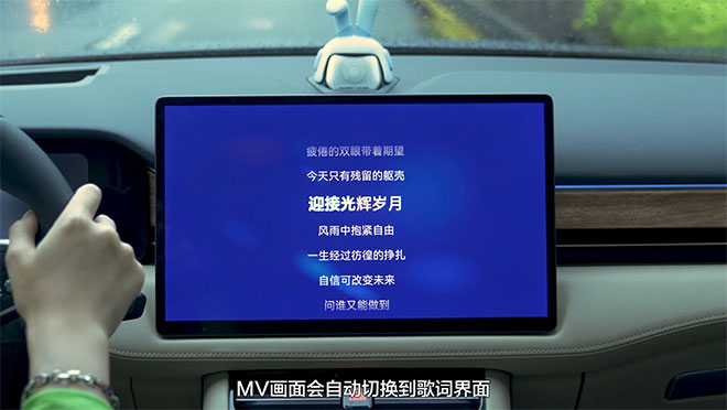 智慧再进阶 AITO问界再次开启OTA限时尝鲜活动 智慧再进阶 AITO问界再次开启OTA限时尝鲜活动