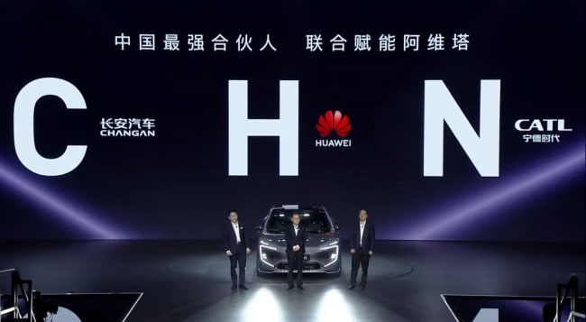 宁德时代、华为、长安联手做的阿维塔 宁德时代、华为、长安联手做的阿维塔