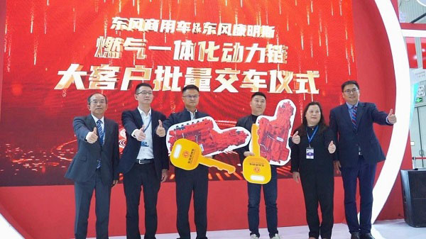 东风商用车加筑东风科技成果领先优势