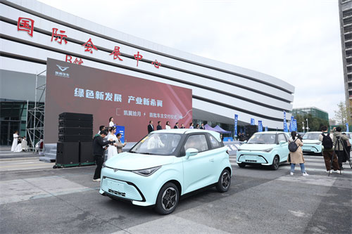 品牌与产品双赢 凯翼拾月首批车主交车仪式在宜宾成功举办 品牌与产品双赢 凯翼拾月首批车主交车仪式在宜宾成功举办