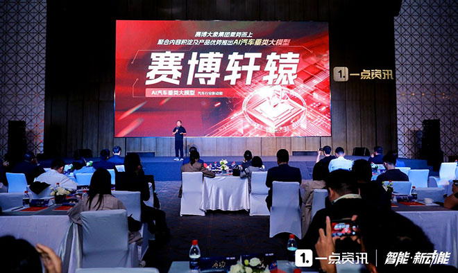 一点资讯CEO金治 