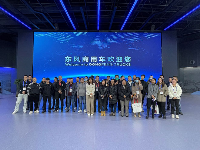 2023汽车物流行业年会在十堰召开 2023汽车物流行业年会在十堰召开