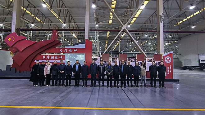 2023汽车物流行业年会在十堰召开 2023汽车物流行业年会在十堰召开