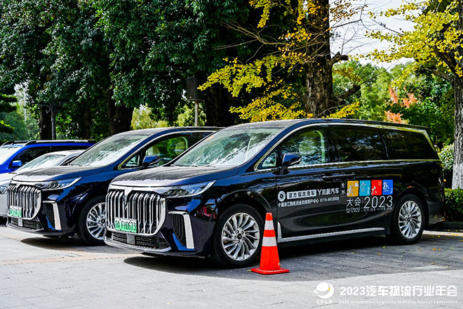 2023汽车物流行业年会在十堰召开