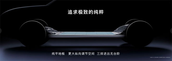 未上市先火爆 问界M9预订量已突破3万台