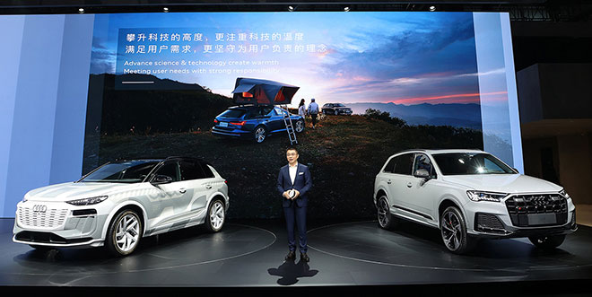 一汽奥迪销售有限责任公司执行副总经理李凤刚先生