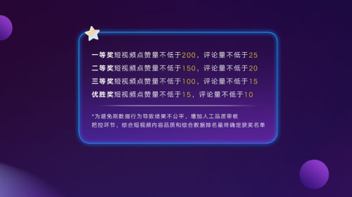 拍视频，赢大奖，“江铃大道短视频大赛”火热启幕