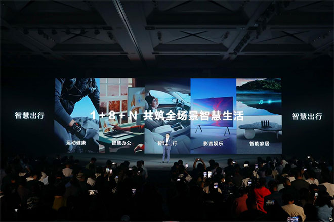未来出行新选择 华为升级鸿蒙智行赋能新能源汽车产业新方向