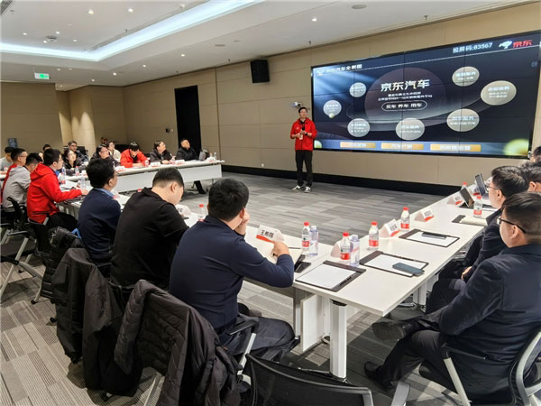 京东养车与中石化易捷合作再升级 加速100家双品牌综合汽服门店落地