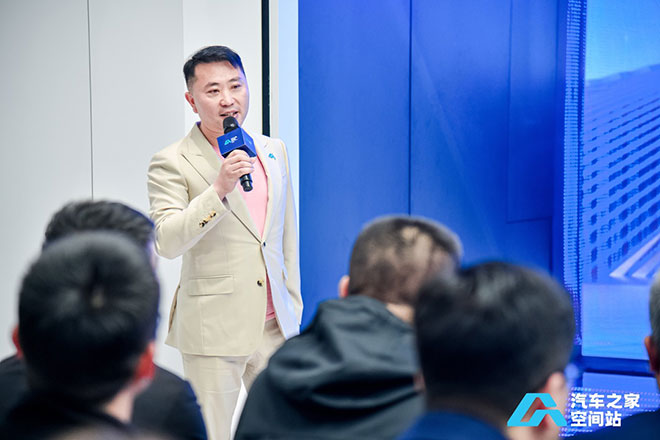 汽车之家空间站昆明店投资人刘江致辞 汽车之家空间站昆明店投资人刘江致辞