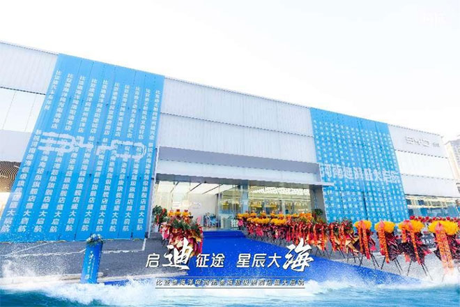 比亚迪海洋网河南迪海超级旗舰店位于郑州市二七区郑密路金海汽车园内