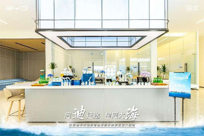 比亚迪海洋网全国首家河南迪海超级旗舰店盛大启航