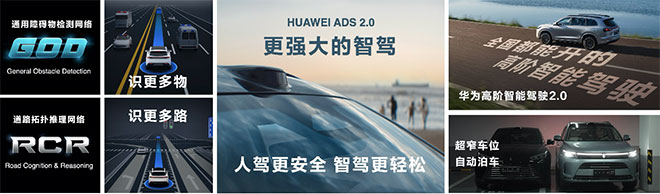 鸿蒙智行引领未来 问界新M7创下销售新纪录