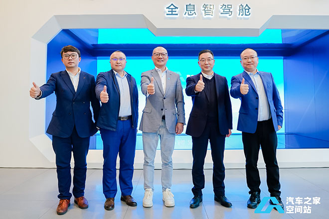 “汽车之家空间站”乐山店开业仪式剪彩合影