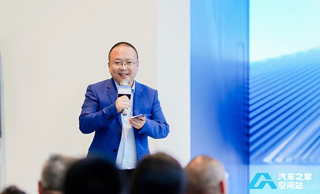 汽车之家空间站乐山店投资人刘星星致辞