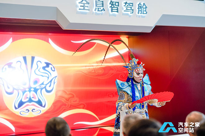 汽车之家空间站与地方文化的奇妙碰撞