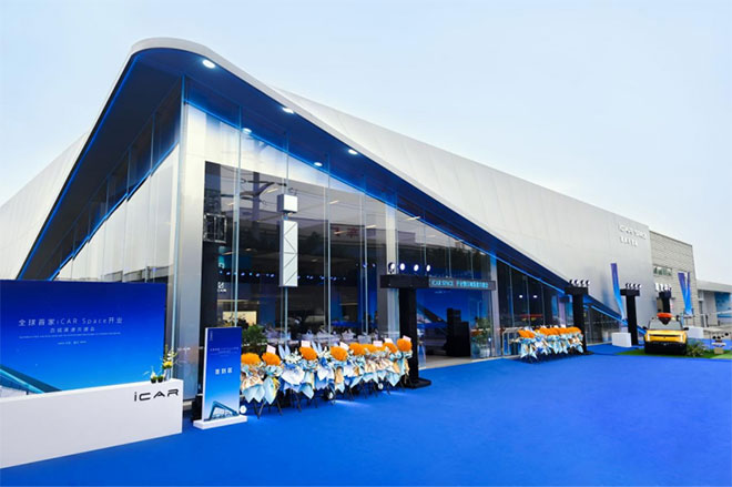 网红新地标 全球首家iCAR Space重庆正式开业