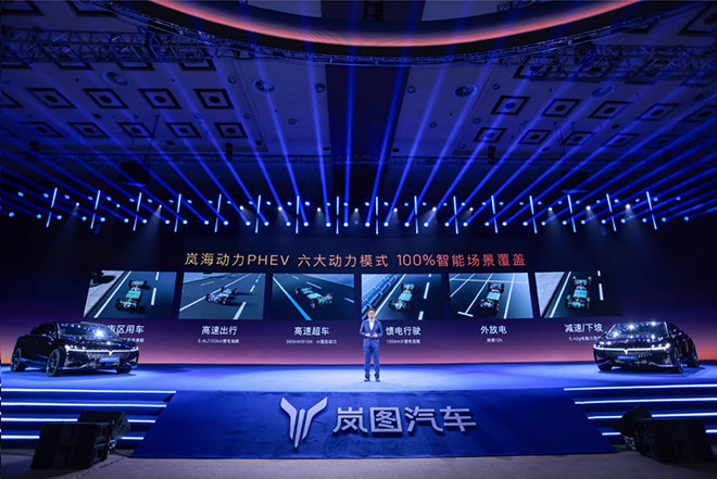 岚图追光PHEV树立全球安全标杆 岚图追光PHEV树立全球安全标杆