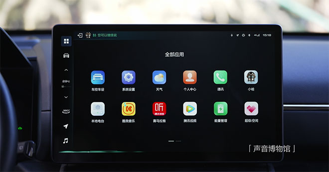 哈弗二代大狗OTA升级 车主体验后这样说