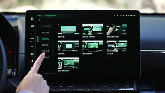 哈弗二代大狗OTA升级 车主体验后这样说