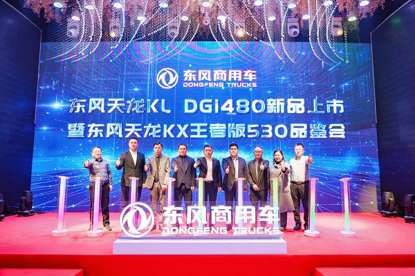 东风天龙哥大赛（第7季）暨幸福卡车中国行走进山西