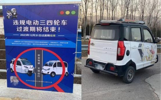 三蹦子被通缉? 中汽研检测多家行业头部品牌产品不合格!