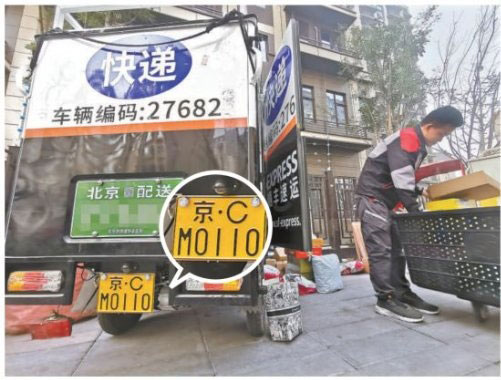 三蹦子被通缉 中汽研检测多家行业头部品牌产品不合格 三蹦子被通缉 中汽研检测多家行业头部品牌产品不合格