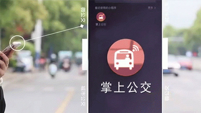听说出行还能“打公交 网约版安凯微巴上线