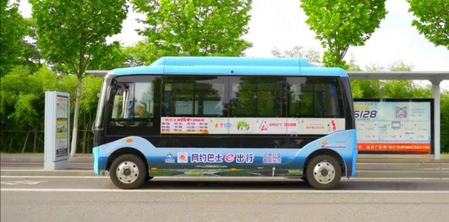 听说出行还能“打公交 网约版安凯微巴上线