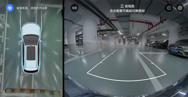智慧泊车体验遥遥领先 问界新M7就是“科目二做题家”
