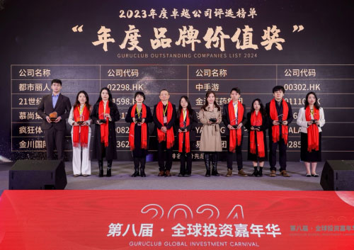 易鑫集团代表(左一)现场领奖 易鑫集团代表(左一)现场领奖