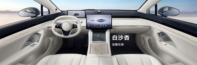 华为首款轿车智界S7开启预售 智慧科技引领未来出行新时代