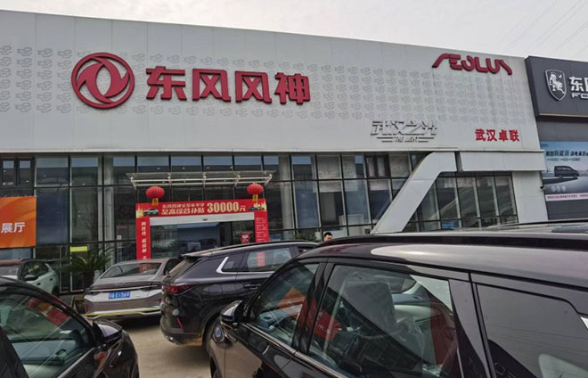 单人日售5台车 抓紧购“皓极”了 置换补贴+鄂补至高43000元 单人日售5台车 抓紧购“皓极”了 置换补贴+鄂补至高43000元