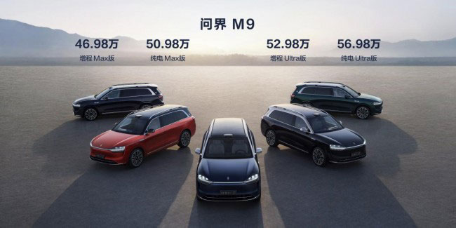 以智慧驾驭征途 AITO问界M9引领智能底盘新时代 以智慧驾驭征途 AITO问界M9引领智能底盘新时代