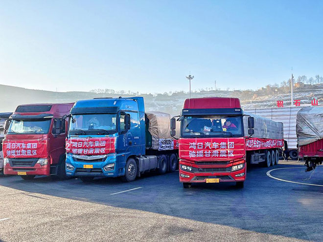 第一批救援物资抵达甘肃临夏积石山县