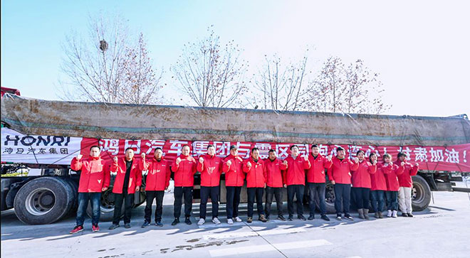 鸿日汽车集团千里奔赴，驰援甘肃使命必达