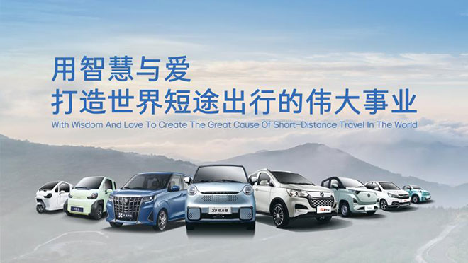 鸿日力量同甘相守 鸿日汽车集团首批救灾物资送至甘肃积石山县